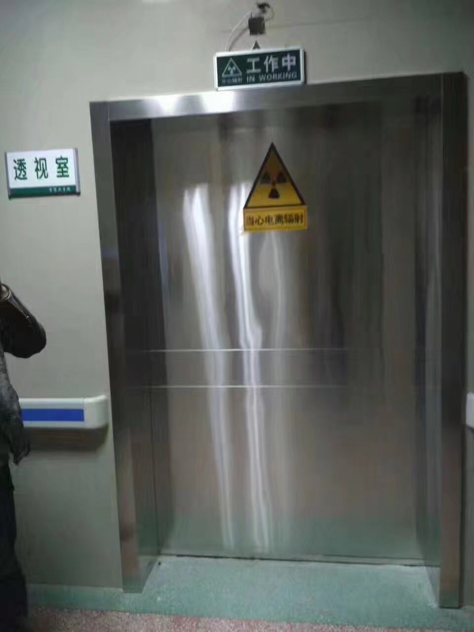 济宁铅防护门安装厂家视频