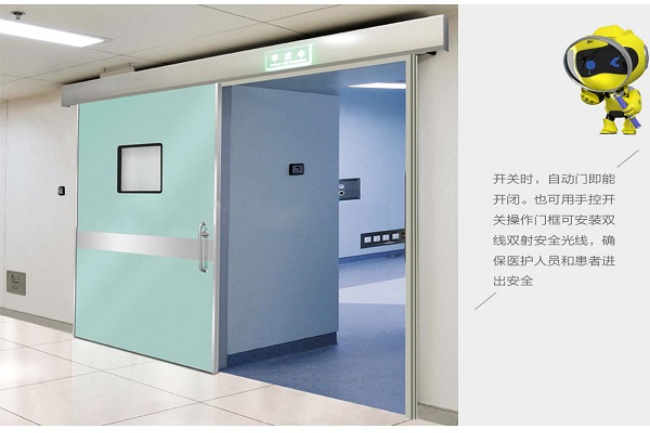 济宁宠物医院防护铅门